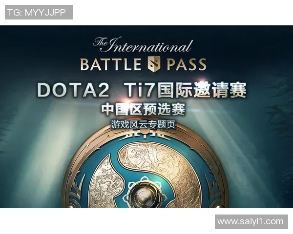 DOTA2专题深入分析EDG战队的实力与战术布局探索